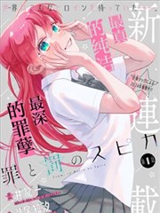璀璨影院工作日午场排片节奏分析图